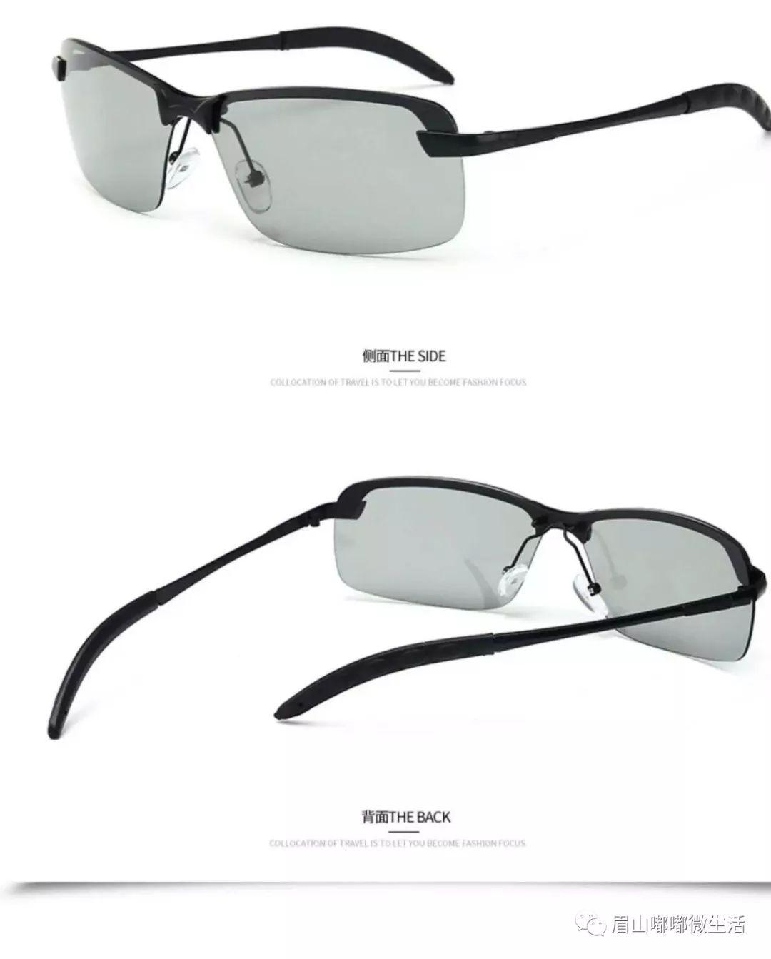 黑科技眼镜实用款 4eb61a66c63d478d887dc06b41dc701d.jpeg