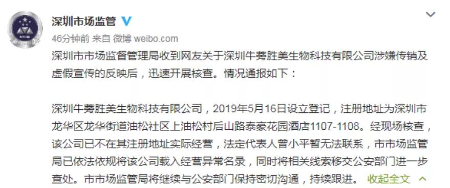 牛蒡茶排行_牛蒡茶的微商下半场|干果|美容养颜|鱼胶_网易订阅