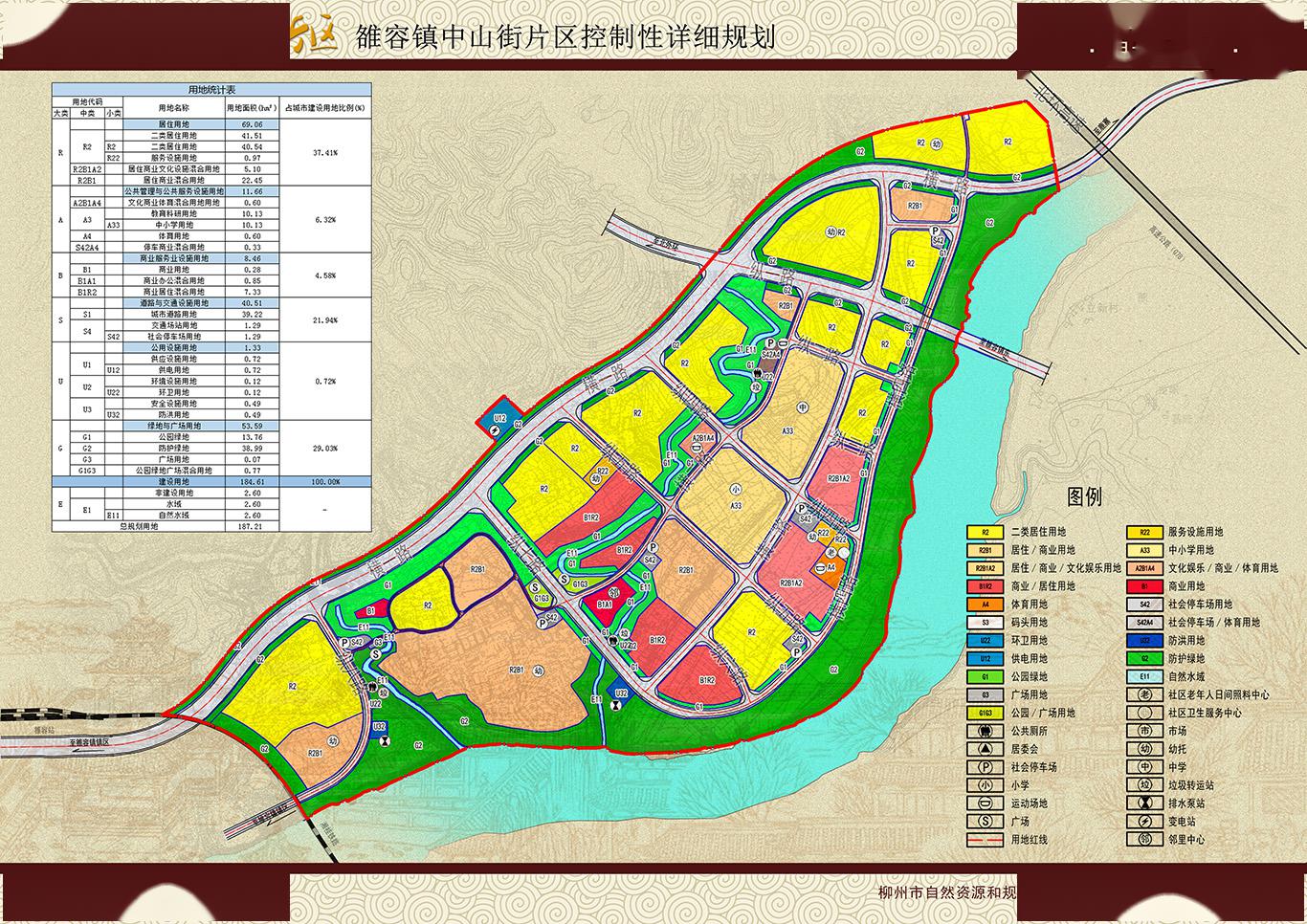 中山市西区街道GDP_中山市西区地图(3)