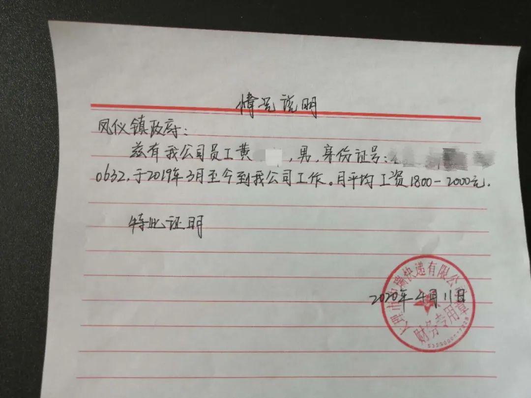 不属实！除养老保险还享受多项补贴！人均年收入17000多元！