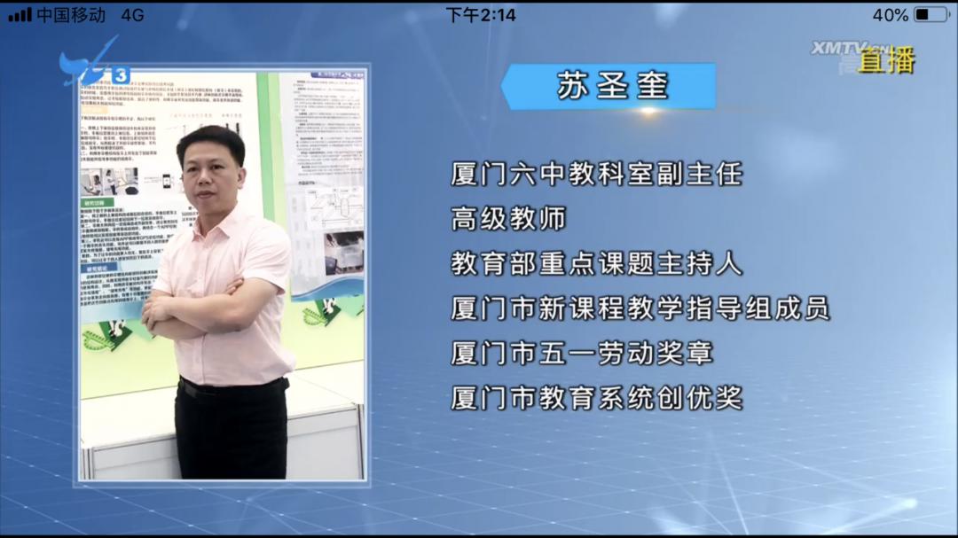 电视课堂名师导学之十高中数学苏圣奎老师讲授高三数学文演绎数学文化