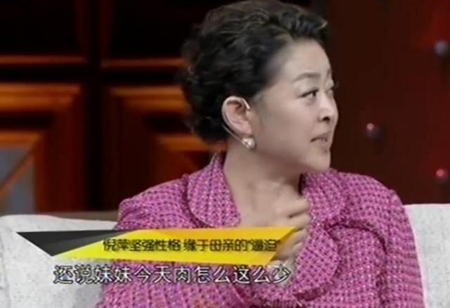 『哥哥』哥哥对她横着呢，她从不去儿子家住倪萍直言：我妈最疼哥哥