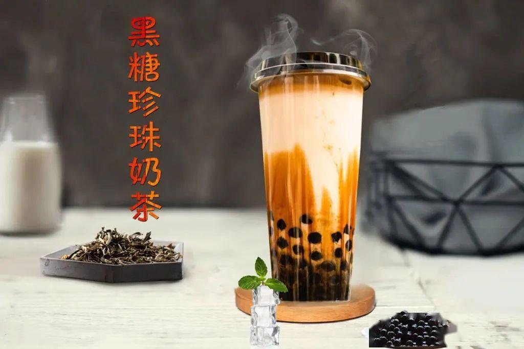 3.黑糖珍珠奶茶