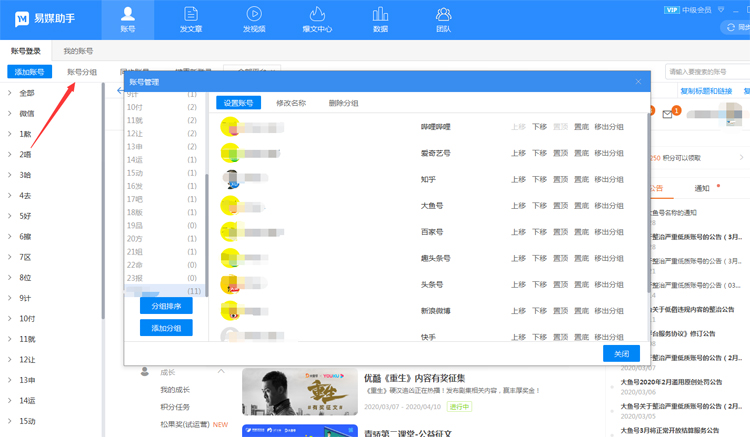 一点资讯怎么发布视频 59baa0e1c7554d6b8611be3fa0972dd9.jpeg