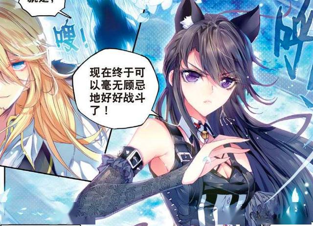 斗罗大陆:小猫咪朱竹清有两个弱点,一碰就炸毛,连队友