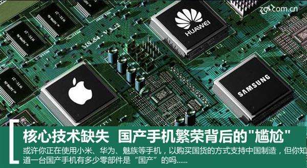 纯国产手机真的不远了!华为P40除了这三大芯片以