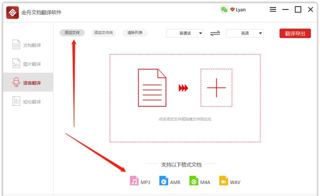 成语音什么_tt语音图片(2)