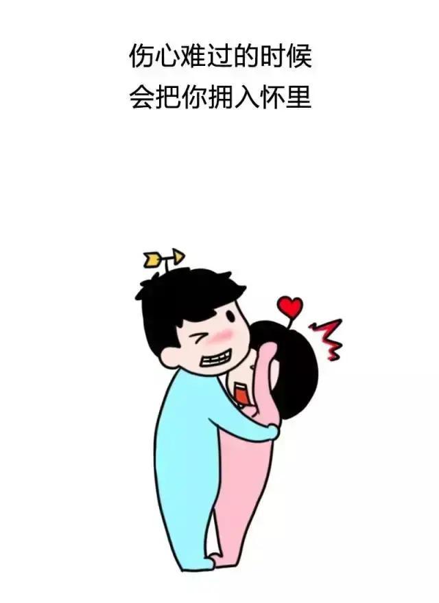 女生有个"好老公"的日常,这样的婚姻真幸福!(漫画)