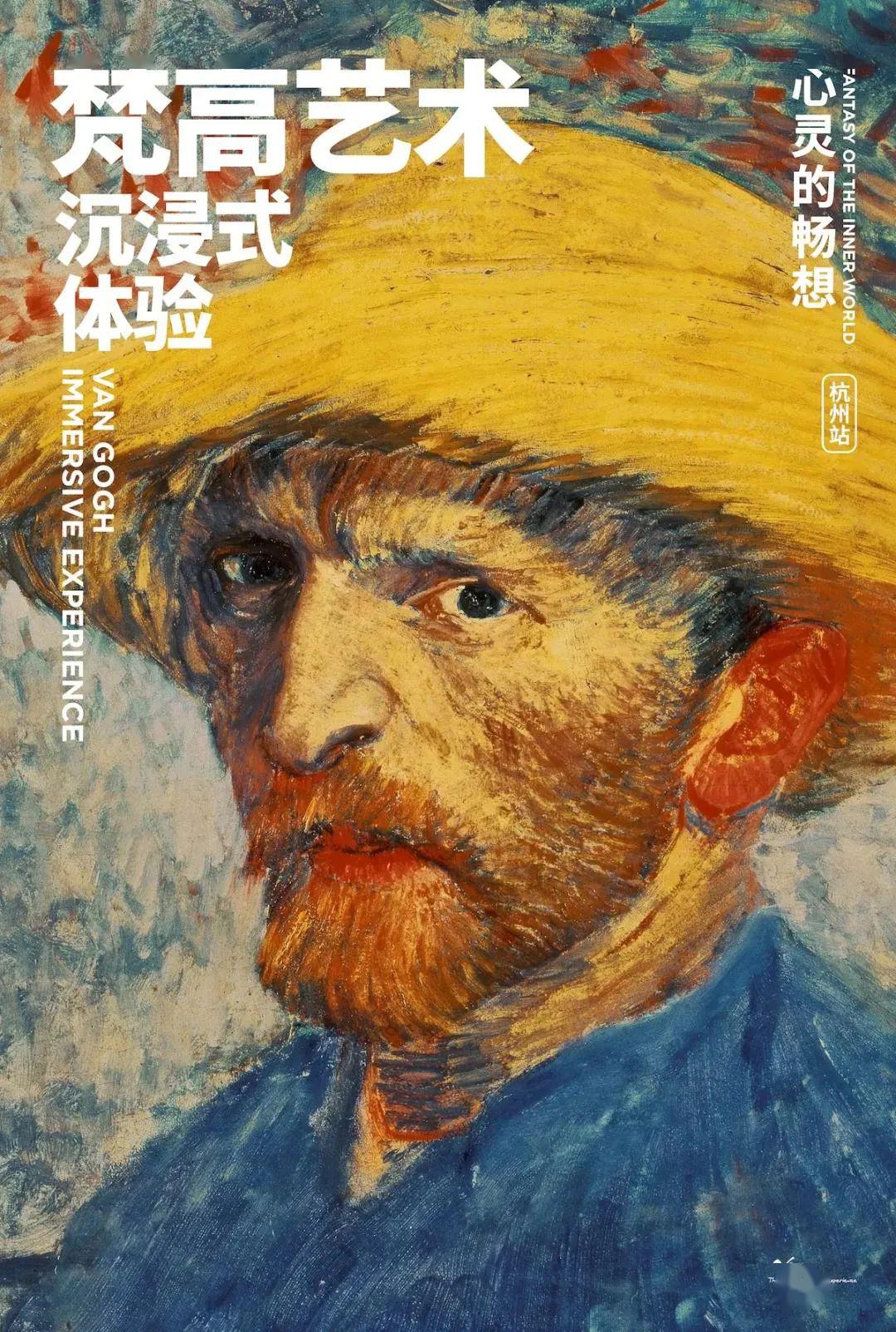 梵高复展!360°全息全景投影,vr技术完美复活200 幅世界名画!