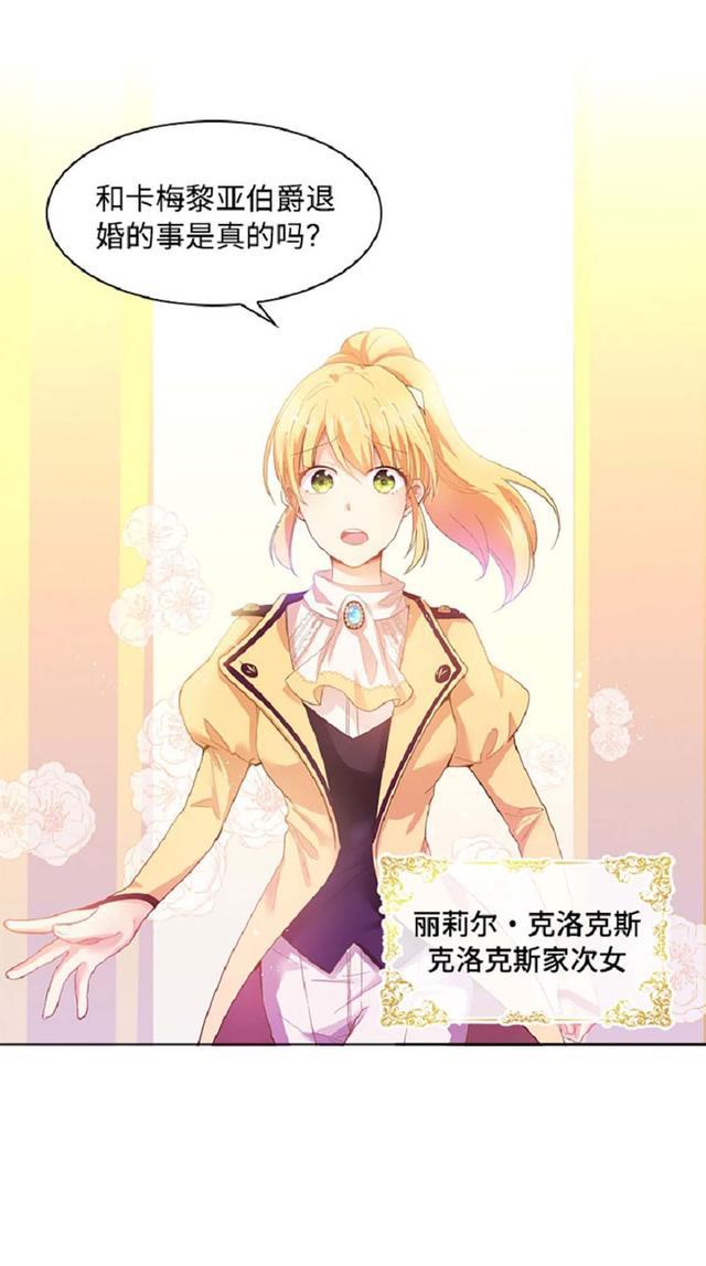 歌曲贺兰山上飘过来曲谱(2)
