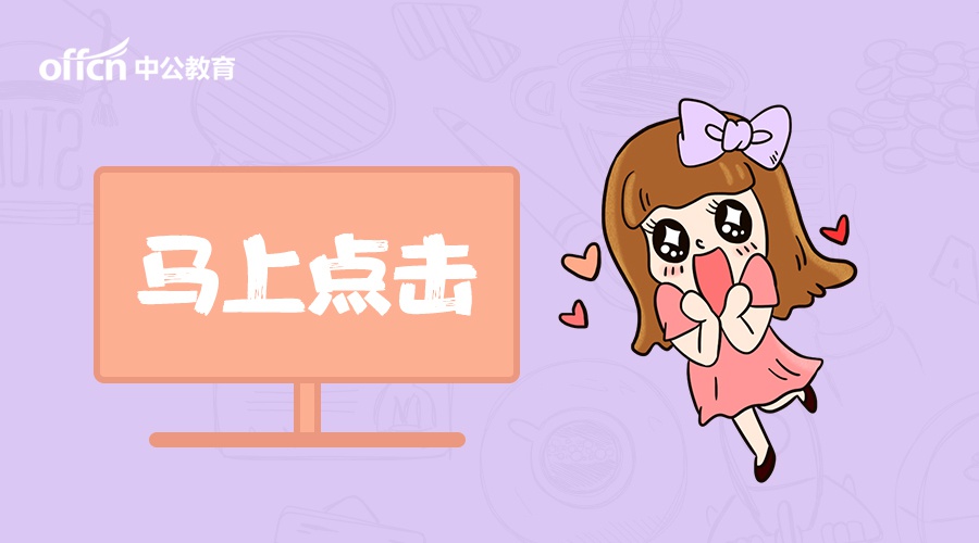 合肥2020教师考编排名_2020年中小学新任教师招聘考试笔试合肥市查卷登记(2)