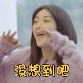 2020不用打字聊天表情大全 不用说话的聊天动态图