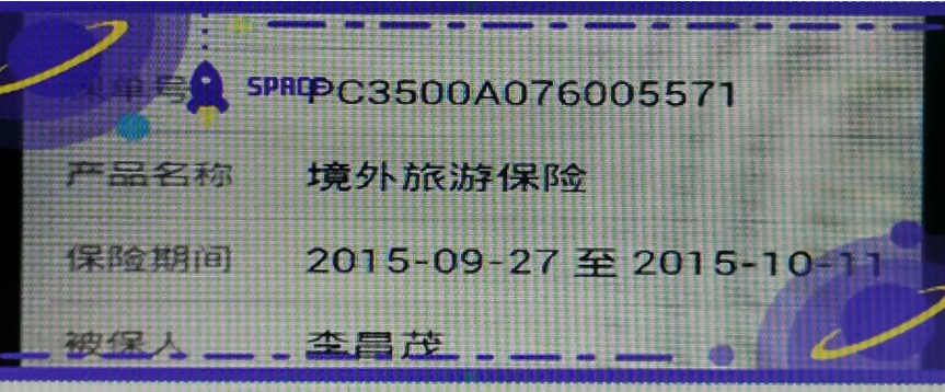 「作戰(zhàn)」尋訪昔日戰(zhàn)場(chǎng)：300多戰(zhàn)友失蹤地，現(xiàn)在怎么樣，老兵重返越南