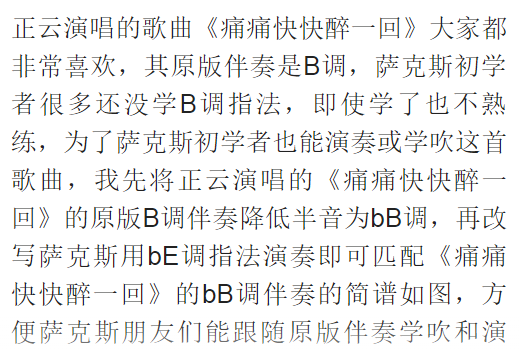 1=bb简谱_儿歌简谱