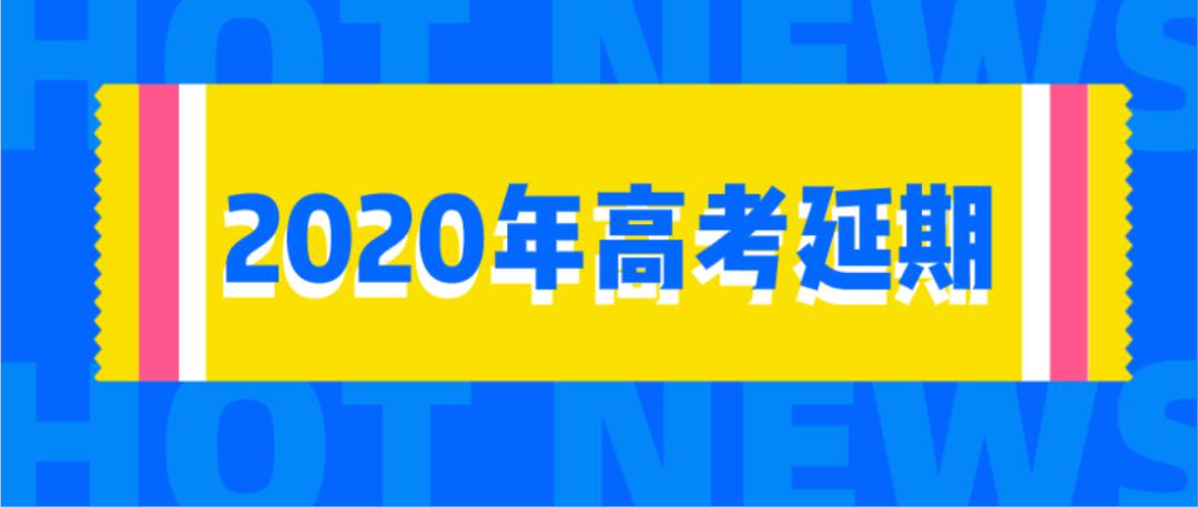 #高考#高考冲刺期避免三大重要失误
