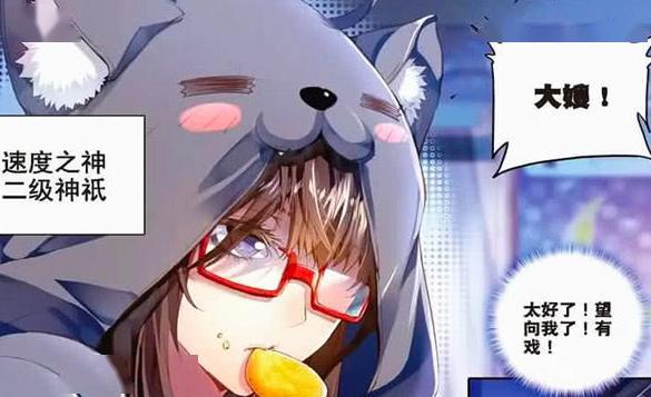 斗罗大陆:小猫咪朱竹清有两个弱点,一碰就炸毛,连队友