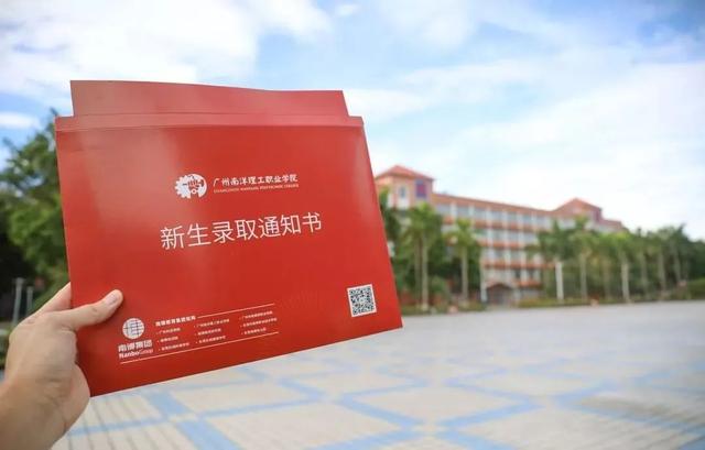 『大学』抢先看！学考大学录取通知书来袭！请注意签收！