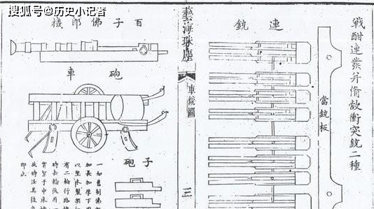 历史解密:从《大明劫》入手,剖析明朝攻防兼备的三类火器_佛郎机