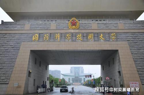 『就业』考上就等于捧上金饭碗2020年高考：这8所好大学