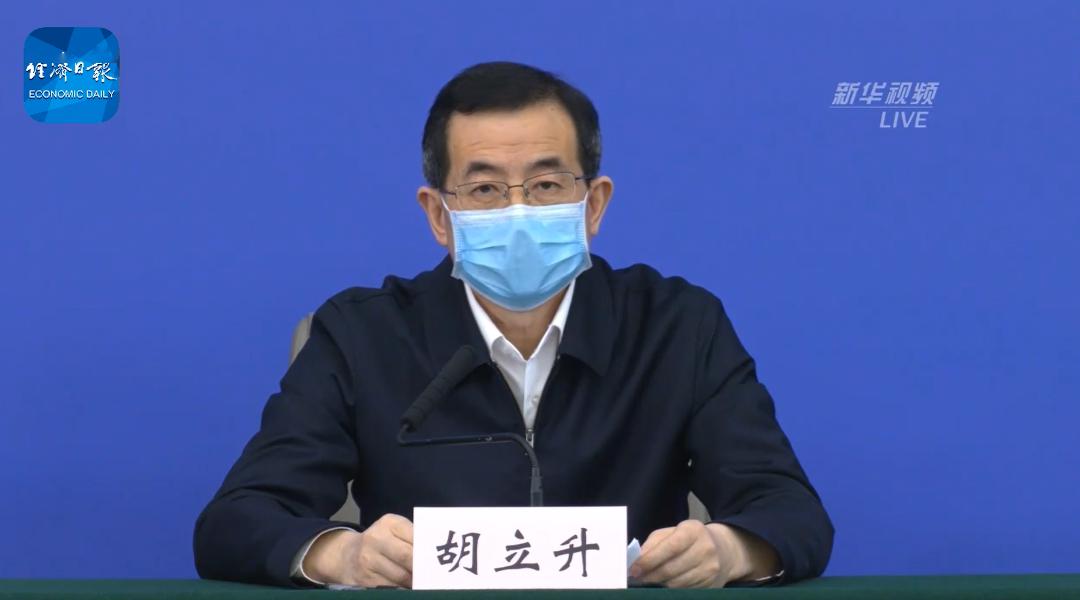 湖北省税务局副局长胡立升为企业纾困降本减负权威发布