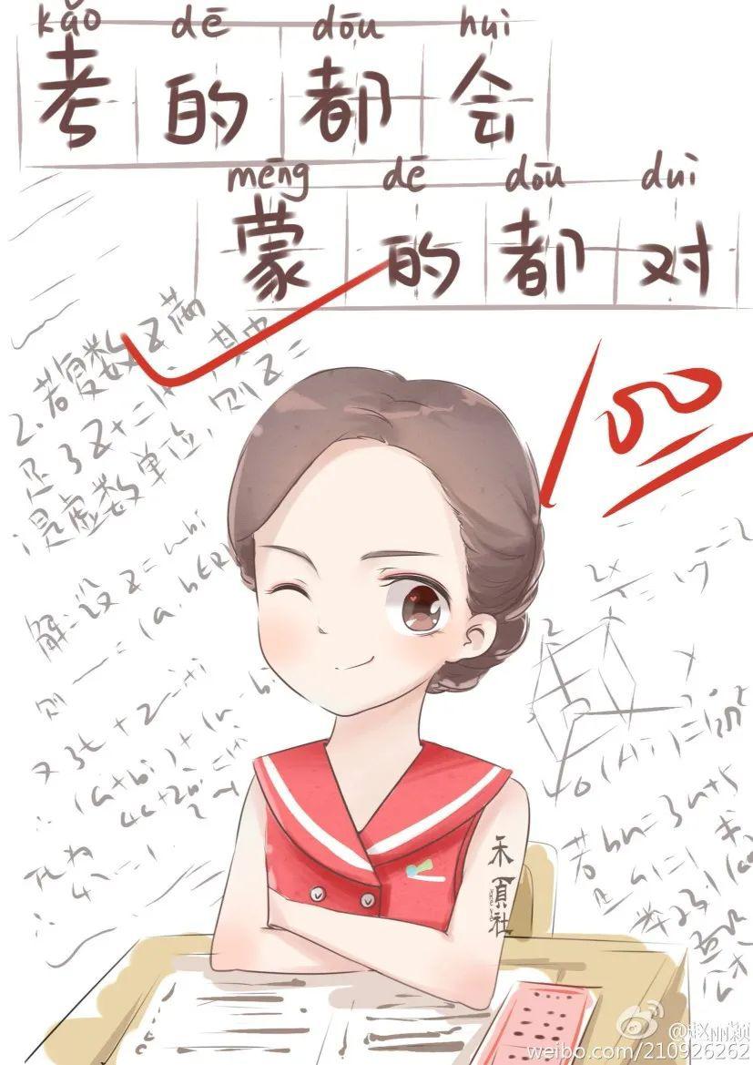 #壁纸#高考最新励志手机壁纸~永不言弃! 高一高二高三都能用