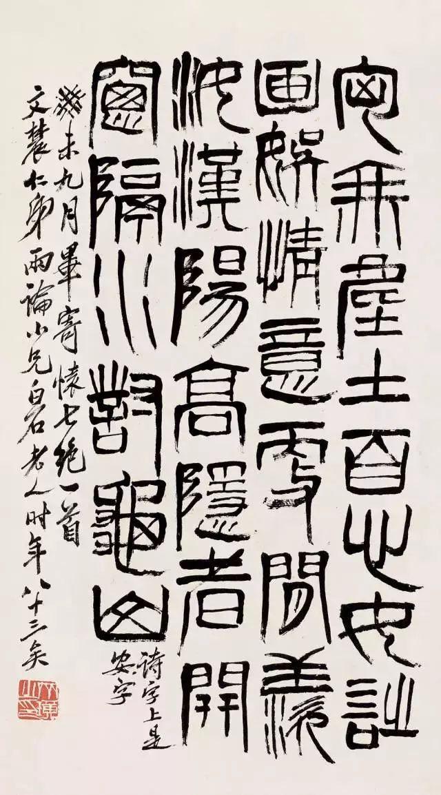 《属虎女孩名字带“墨”字好吗？》