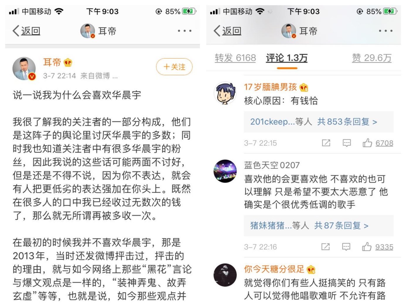 阿蚌谈人口微博_阿蚌谈人口的微博 微博(2)