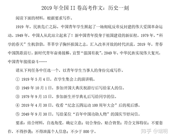 高考日期陆续公布今年作文题目会涉及疫情题材吗