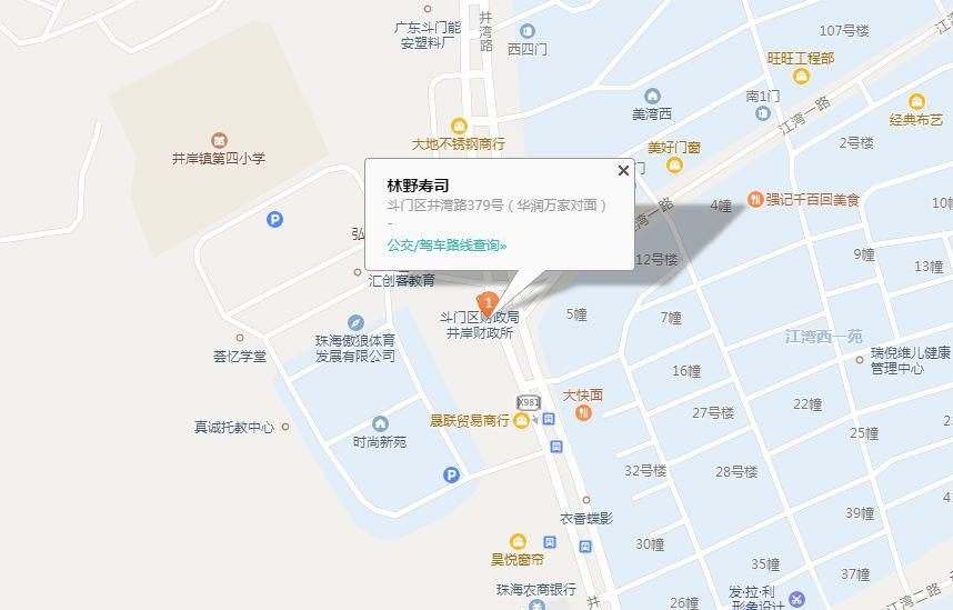 珠海市斗门区井岸镇gdp多少_斗门区前三季度GDP同比增长4.1(3)