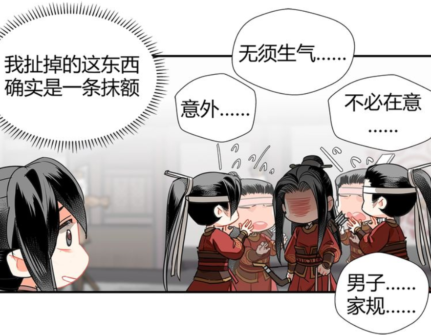 《魔道祖师》漫画,蓝湛变"团宠,没想到含光君人缘也这么好