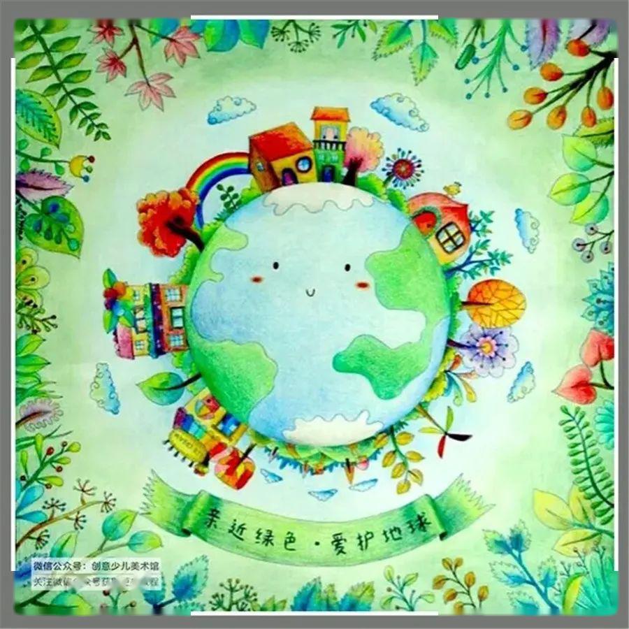 世界地球日,我们一起保护地球——星源小学创意美术课