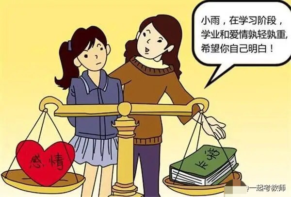 学生早恋怎么办？这个教科书式的处理方式值得我们学习。