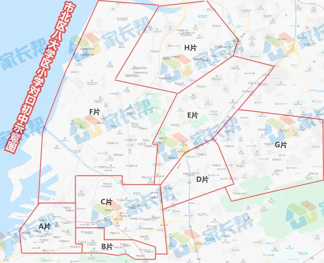 青岛市内四区划片范围及对口初中参考欢迎家长进片区交流群