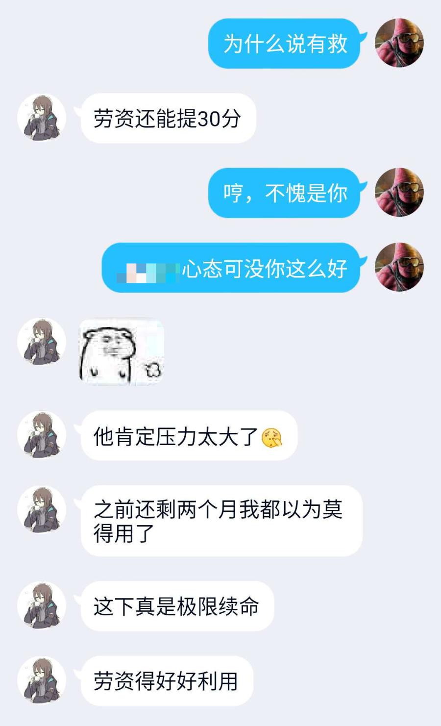 分数：高考后分数左右你！延期一个月，是续命还是煎熬？高考前你左右分数