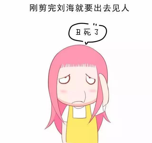 女生才会觉得丢脸的瞬间,你中了几个?