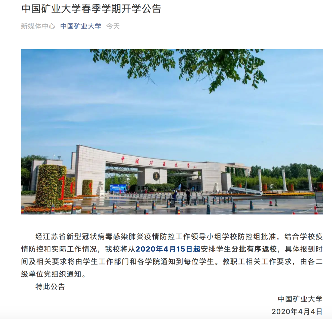 福建各市2020年前4月_福建各市面积图片(2)