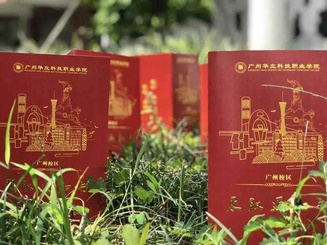 『大学』抢先看！学考大学录取通知书来袭！请注意签收！