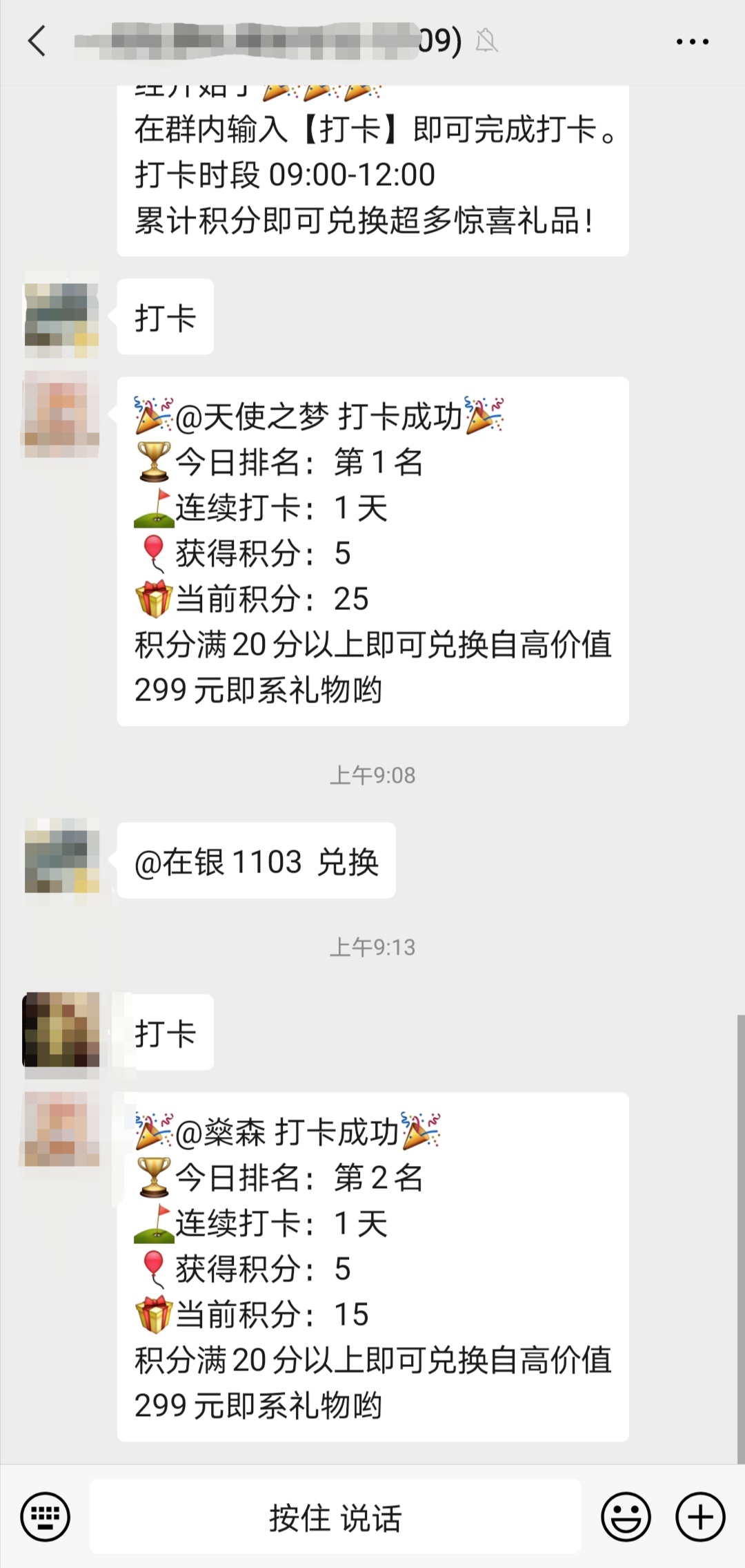 用户增长为什么这么难 5个社群拉新的 万能公式 1天最多可拉500人 裂变