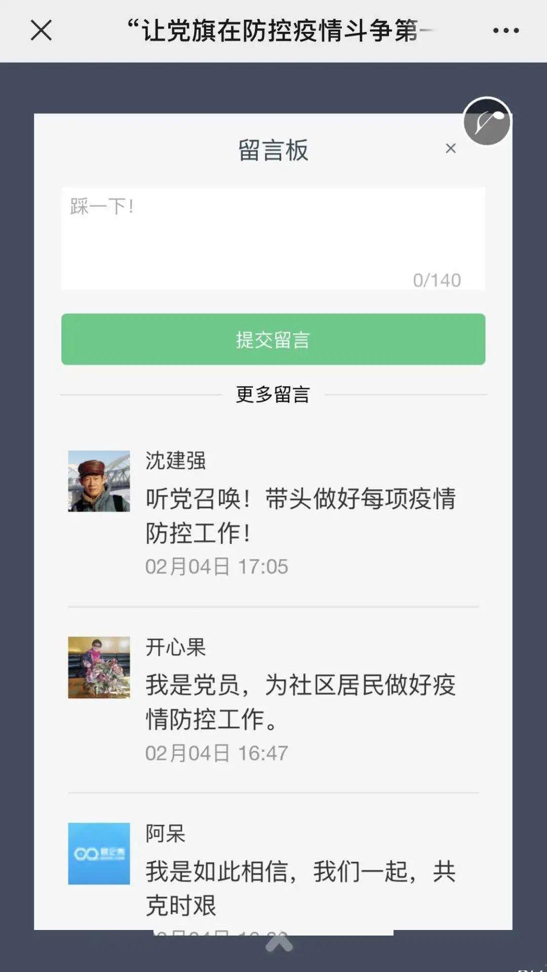 谁可以看我的在线状态 80c6cc37229c4cc6a1a794066031f8db.jpeg