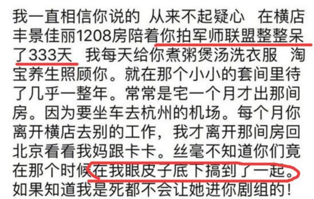 吴秀波名下股份遭冻结,7年婚外情被女方讹千万