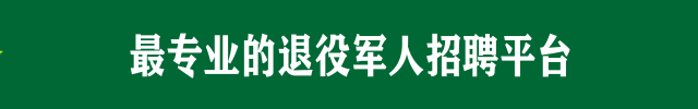 频繁跳槽，比找不到工作更可怕