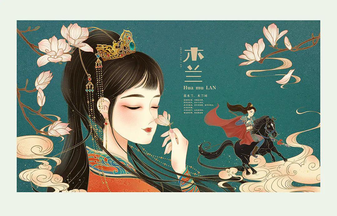 木兰十来岁时,他就常带木兰到村外小河边,练武,骑马,射箭,舞刀,使棒.