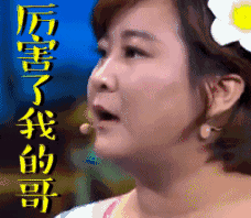 (部份表情选自:动态gif编辑:小微)微民技巧:如何将图片添加至表情