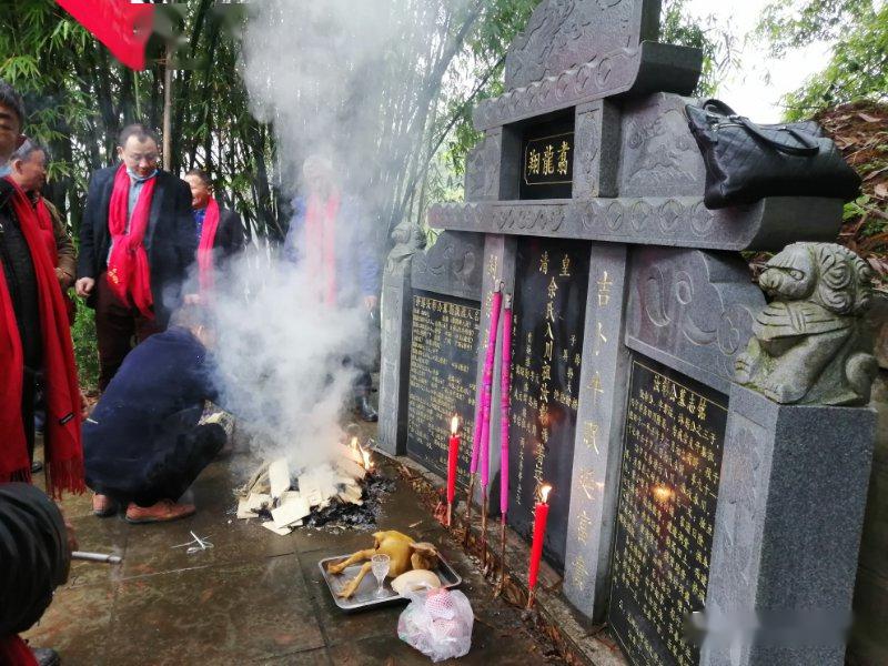 四川隆昌余氏家族2020年清明祭祖