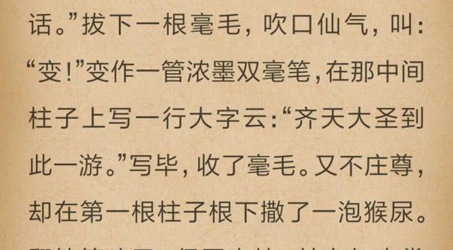 降服简谱_儿歌简谱(2)