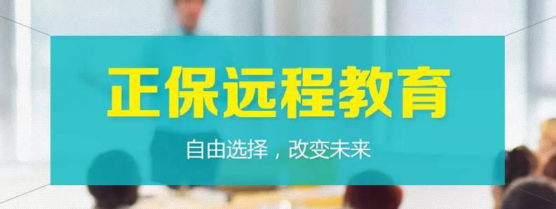 十大品牌：2020年10大好口碑教育培训机构盘点bandao游戏(图4)