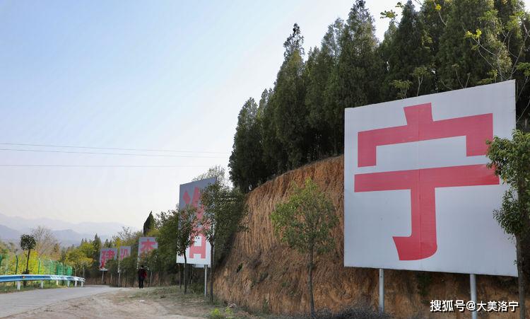 洛宁县城印象(图90)
