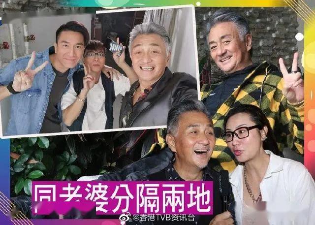 疫情拖长拍摄周期 Tvb老戏骨自住酒店贴钱拍剧 吴岱融