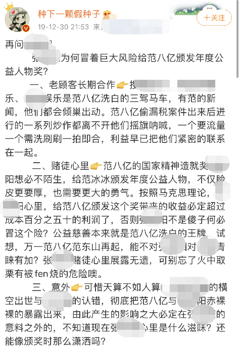 放过简谱_绝不会放过简谱(3)