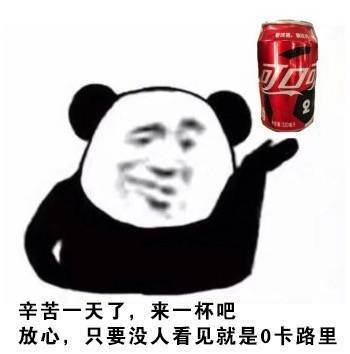 雪碧可乐表情包